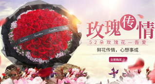 贵州六盘水盘县亦资街道鲜花速递
